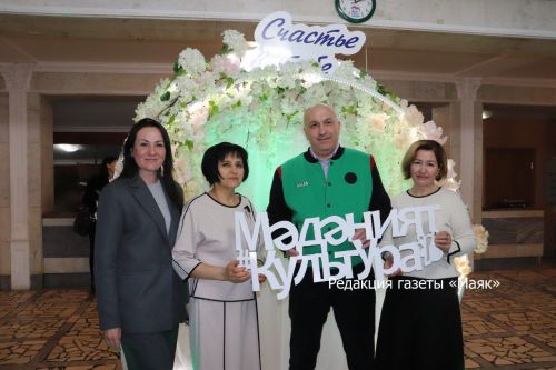 В Азнакаево отметили День работника культуры