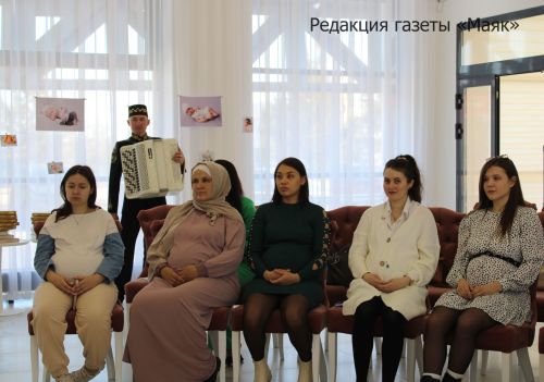 В Азнакаево состоялась встреча с будущими матерями