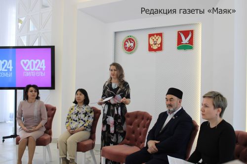 В Азнакаево состоялась встреча с будущими матерями