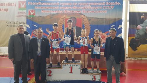 Азнакайда грек-рим көрәше буенча республика турниры узды