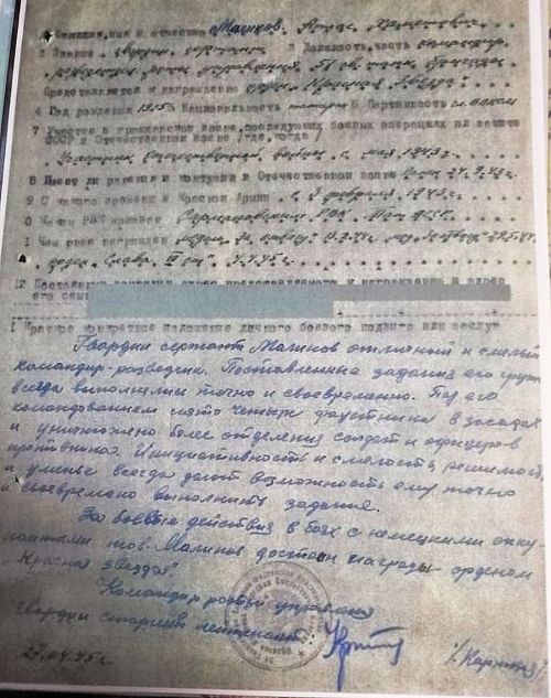 Маликов Атлас Хәмит улы #МинемГеройМинемГаилә