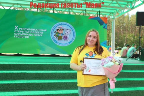 Азнакай районының яшь геологлары республика олимпиадасында сынатмады