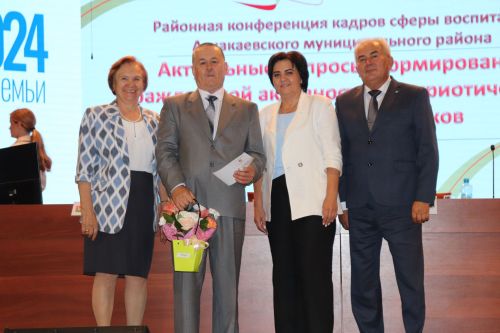 Азнакайда Сыйныф җитәкчесе көне үтте