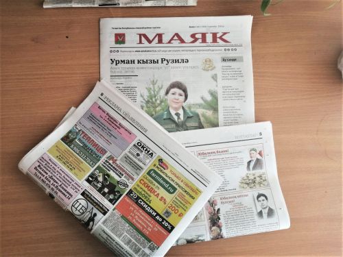 «Маяк» газетасының 13 сентябрь санының актуаль хәбәрләре
