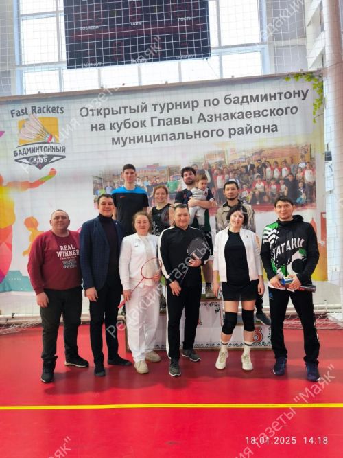 Азнакайда бадминтон буенча сайлап алу ярышлары узды