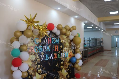 Азнакайда өлкән яшьтәге укытучыларны хөрмәтләделәр