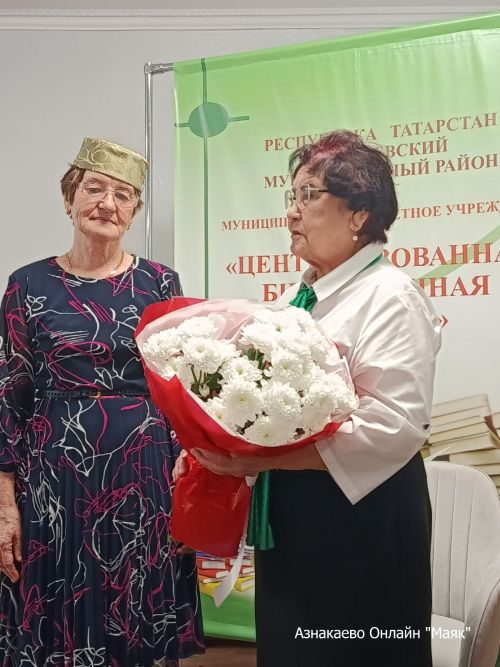 Шагыйрә бәйрәмгә җыйды