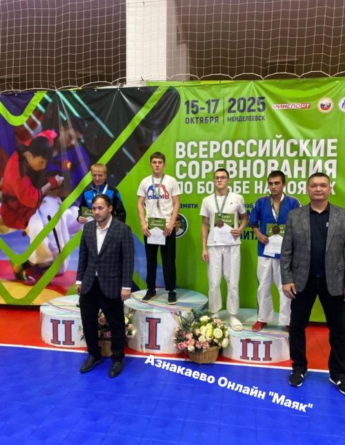 Азнакай көрәшчеләре бөтенроссия ярышларында алты медаль яуладылар