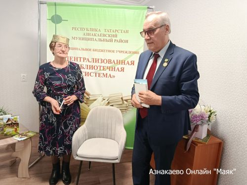Шагыйрә бәйрәмгә җыйды