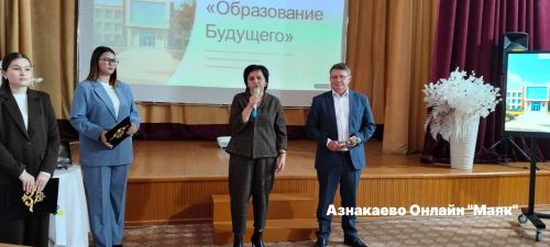 Азнакай «Киләчәк мәгарифе» идарә командаларын билгеләде