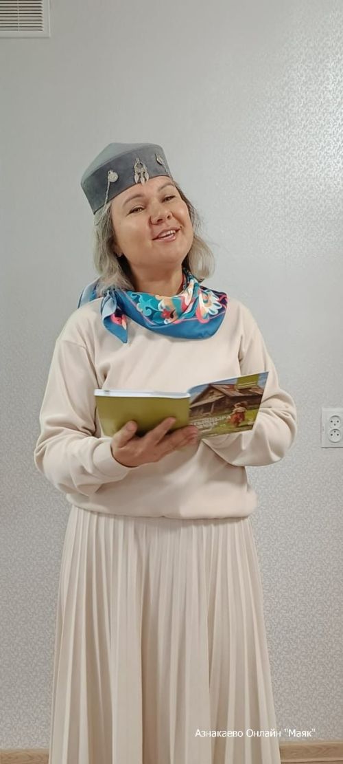 Шагыйрә бәйрәмгә җыйды