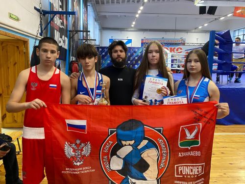Азнакай боксчылары төбәк ярышларыннан медальләр белән кайттылар