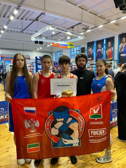Азнакай боксчылары төбәк ярышларыннан медальләр белән кайттылар