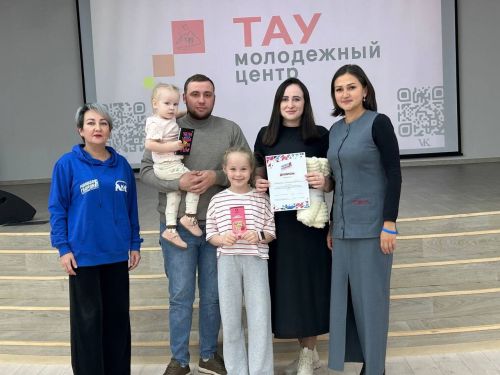 Семейный квиз: папы и дети в интеллектуальном бою