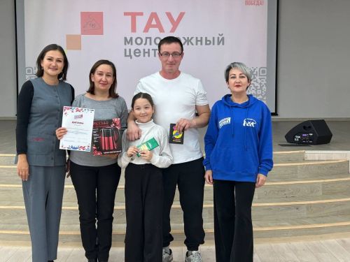 Семейный квиз: папы и дети в интеллектуальном бою