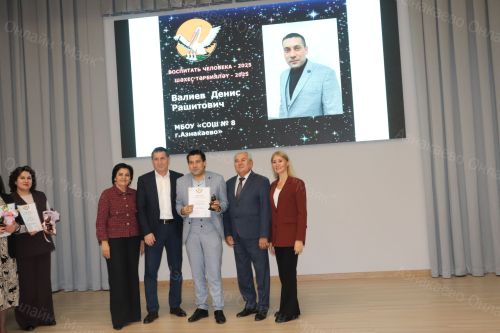 Азнакайда яшь укытучылар форумы узды