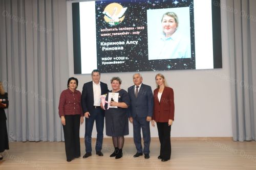 Азнакайда яшь укытучылар форумы узды