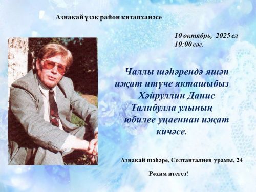 Вниманию книголюбов!