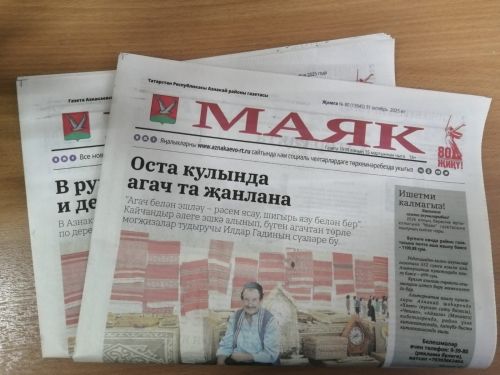 «Маяк»: районның төп яңалыклары