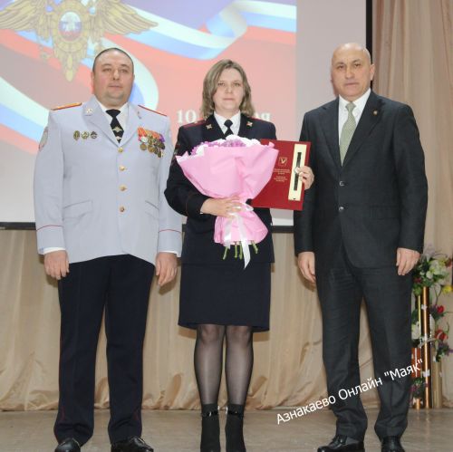 Азнакайда полиция хезмәткәрләрен хөрмәтләделәр