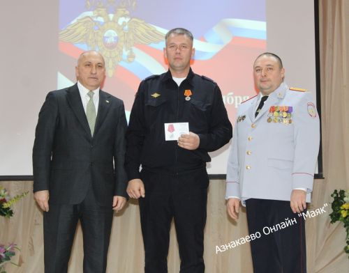Азнакайда полиция хезмәткәрләрен хөрмәтләделәр
