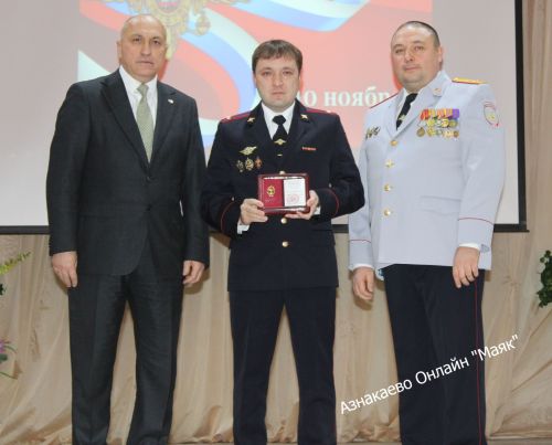 Азнакайда полиция хезмәткәрләрен хөрмәтләделәр