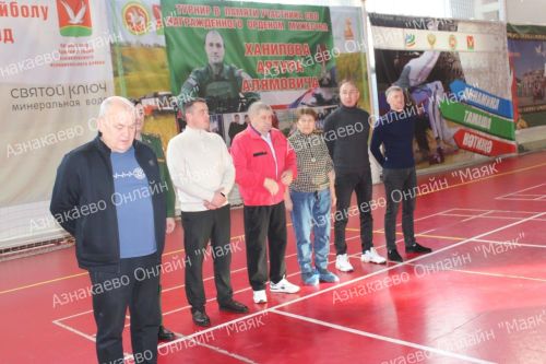 Азнакайда махсус хәрби операциядә һәлак булган Артур Хәнипов истәлегенә волейбол ярышлары бара