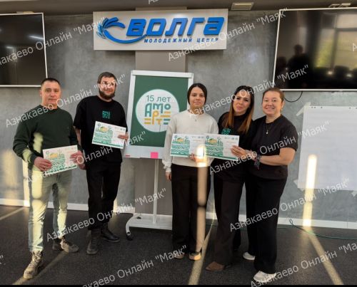 Азнакай яшьләре “Активлар мәктәбе”ндә катнаштылар