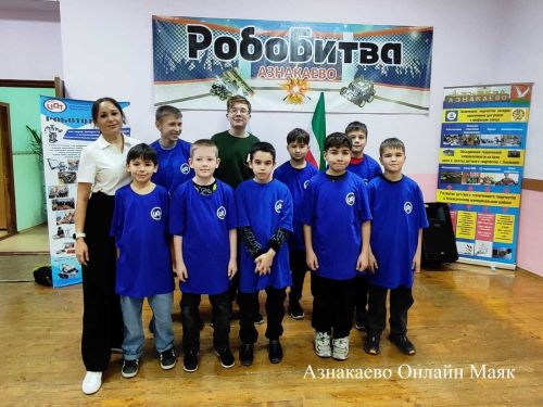 Бүген Азнакайда «РобоБитва» дигән республика ярышлары узды