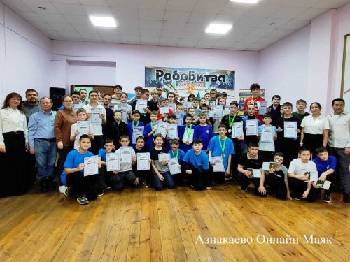 Бүген Азнакайда «РобоБитва» дигән республика ярышлары узды