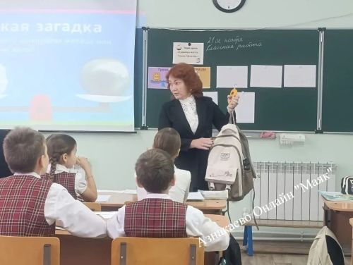 Азнакайда «Ел укытучысы»н сайлыйлар
