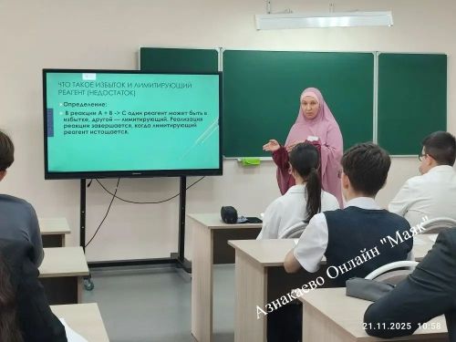 Азнакайда «Ел укытучысы»н сайлыйлар