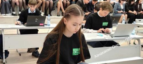 Азнакайда ZamaCode олимпиадасы финалының җиңүчеләре билгеле булды