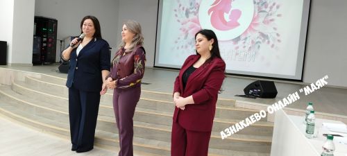 Азнакайда әниләр көненә багышланган чара узды