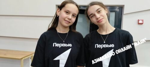 Азнакайда «Алдынгылар хәрәкәте»нә тантаналы багышлау чарасы булып үтте