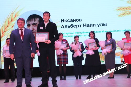 Азнакай район-шәһәр Мәдәният йортында авыл хуҗалыгы хезмәткәрләренә багышланган тантана узды.