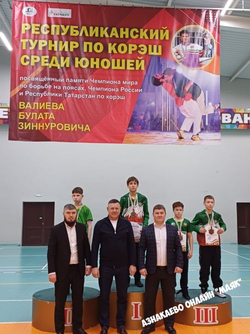 Азнакай егетләре көрәш мәйданында сынатмады
