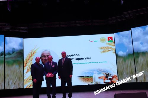 Азнакай район-шәһәр Мәдәният йортында авыл хуҗалыгы хезмәткәрләренә багышланган тантана узды.