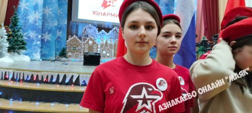 Азнакайда «Юнармия» яшүсмерләр иҗтимагый хәрәкәтенә йөрүче балалар катнашында Фестиваль узды