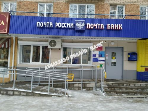 Как работает почта в первые дни нового года