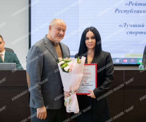 Зөлфия Гардиева «Спорт мәктәбенең иң яхшы тренер-укытучысы-2025» исеменә лаек булды