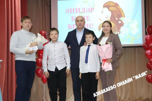 Азнакайда күп балалы гаиләләргә хөрмәт күрсәтелде