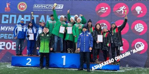 Азнакай районы муниципаль хезмәткәрләре спартакиададан җиңү белән кайттылар