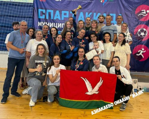 Азнакай районы муниципаль хезмәткәрләре спартакиададан җиңү белән кайттылар