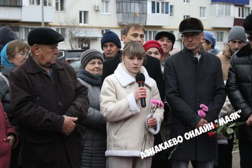 Азнакайда Владимир Кротов истәлегенә мемориаль такта ачылды