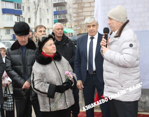Азнакайда Владимир Кротов истәлегенә мемориаль такта ачылды