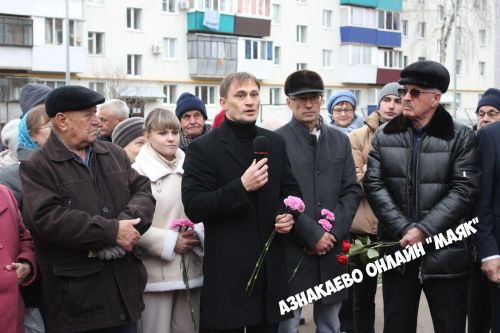 Азнакайда Владимир Кротов истәлегенә мемориаль такта ачылды