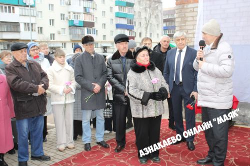 Азнакайда Владимир Кротов истәлегенә мемориаль такта ачылды
