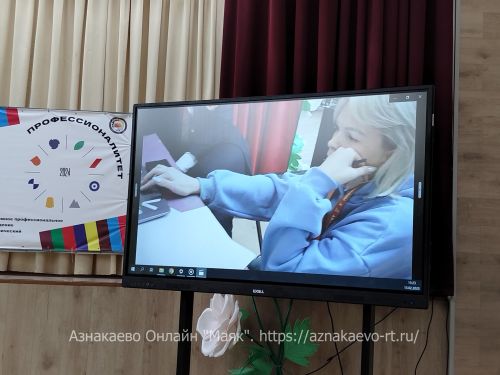 Азнакай укучылары һәм студентлары бергә җыйналды