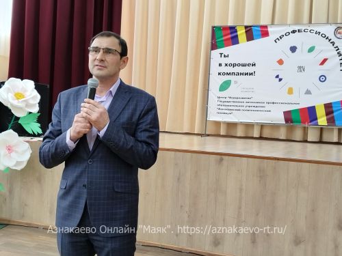 Азнакай укучылары һәм студентлары бергә җыйналды